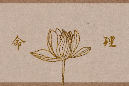 黄历 黄历择吉 中国黄历查询