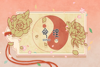 今日农历黄道吉日查询|农历网|万年历农历查询