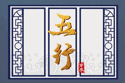 择吉黄历 结婚择吉日 择吉日查询